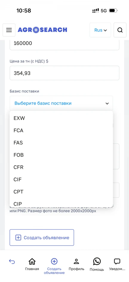 Сафлор #1