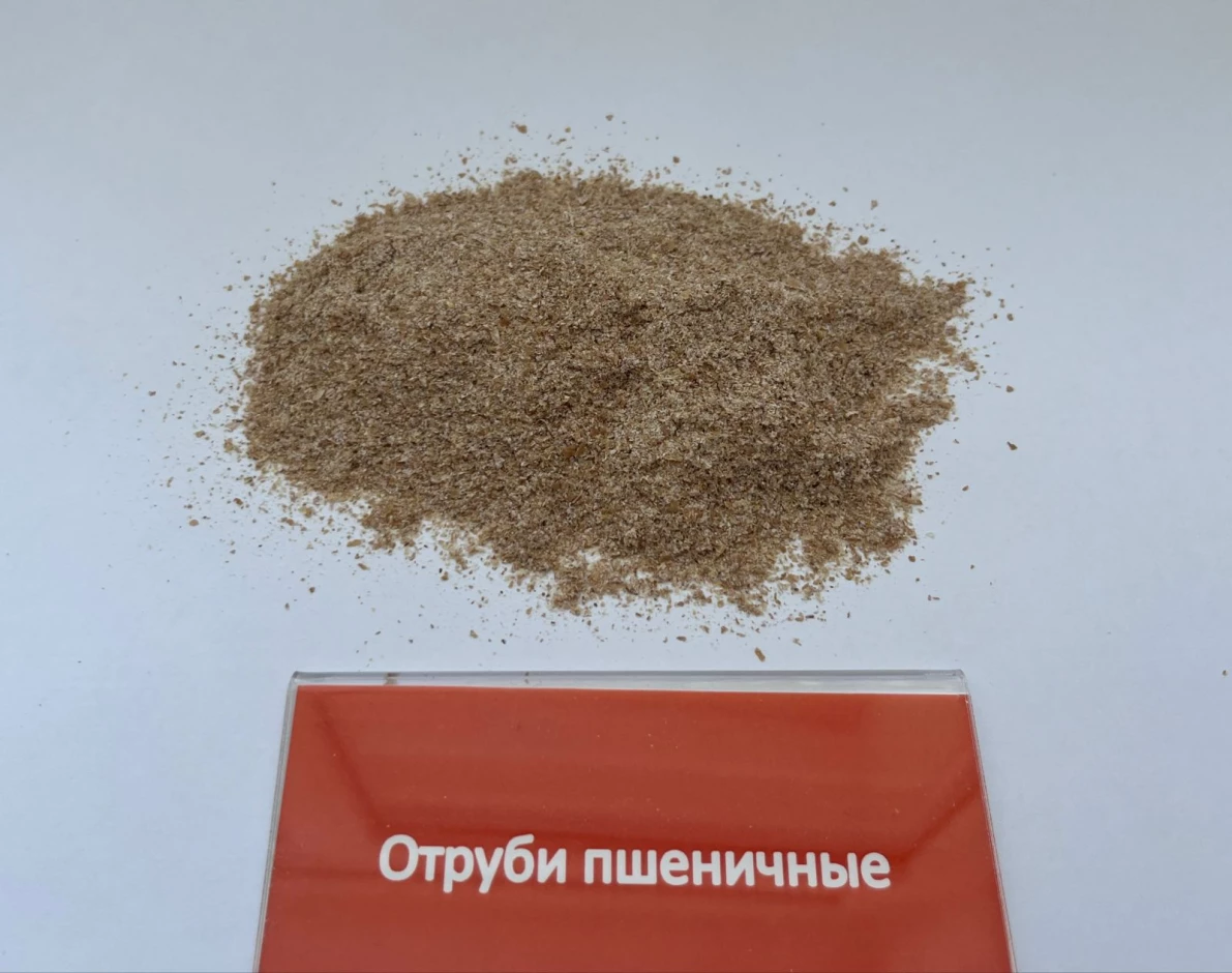 Отруби пшеничные #1