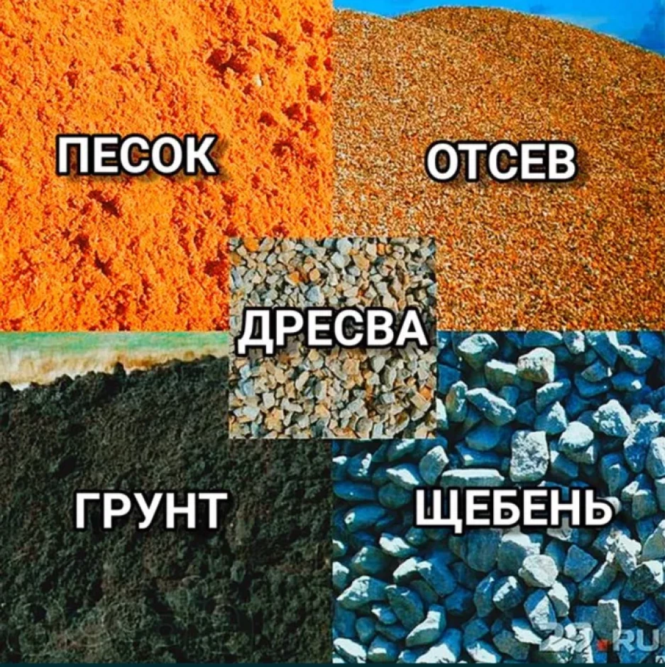 Хово, песок, щебень, грунт кум тас топырак услуги самосвала,котлован - 4 Хово, песок, щебень, грунт кум тас топырак услуги самосвала,котлован #4