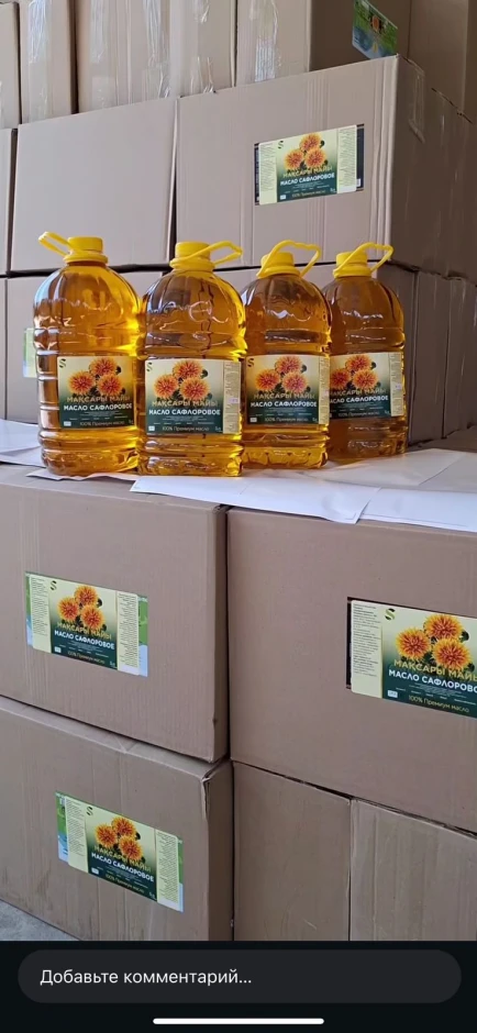 Сафлоровое масло #2