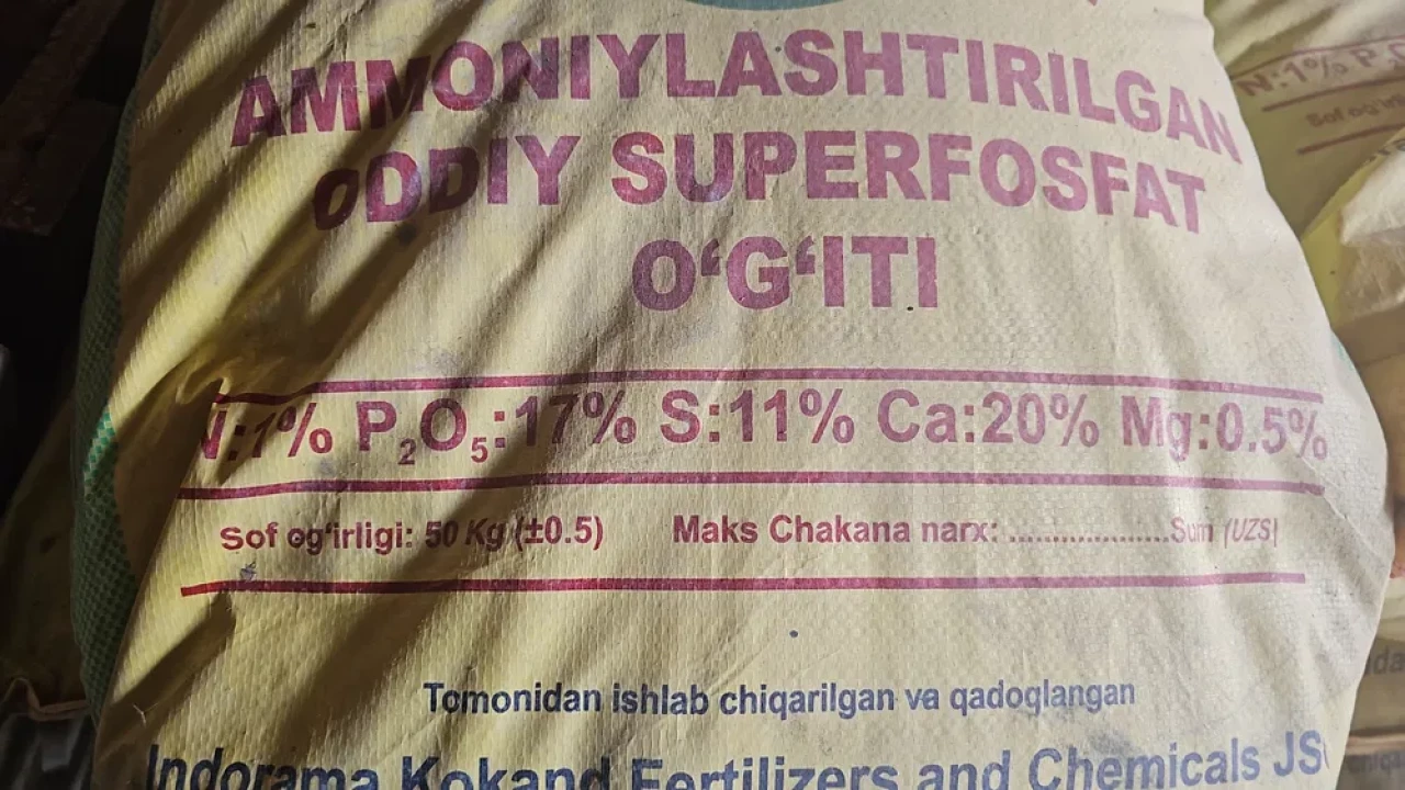 Mineral fertilizers - 8 Mineral fertilizers #8