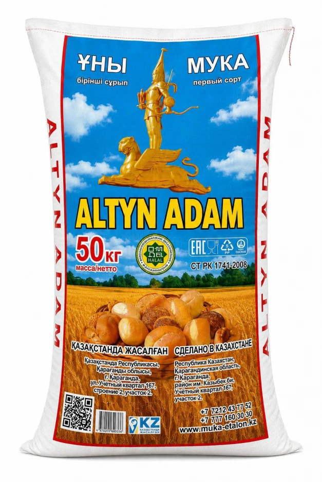 Мука Эталон, Алтын Адам #3