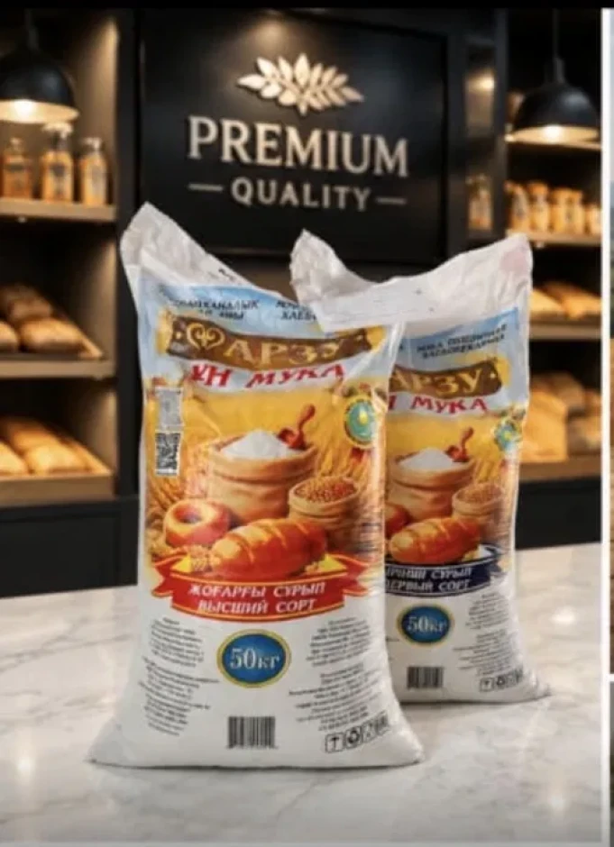 Flour in bulk of the highest and first grade. #1