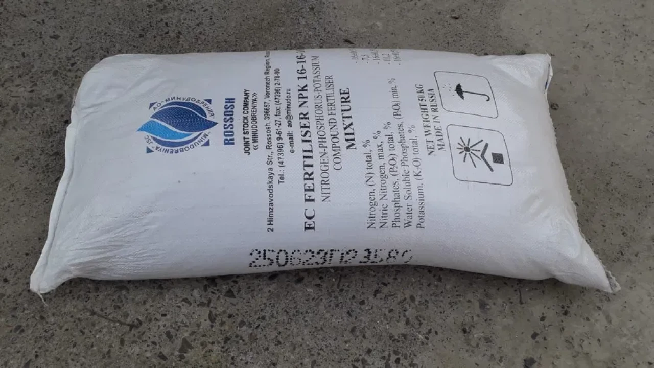 Mineral fertilizers - 6 Mineral fertilizers #6