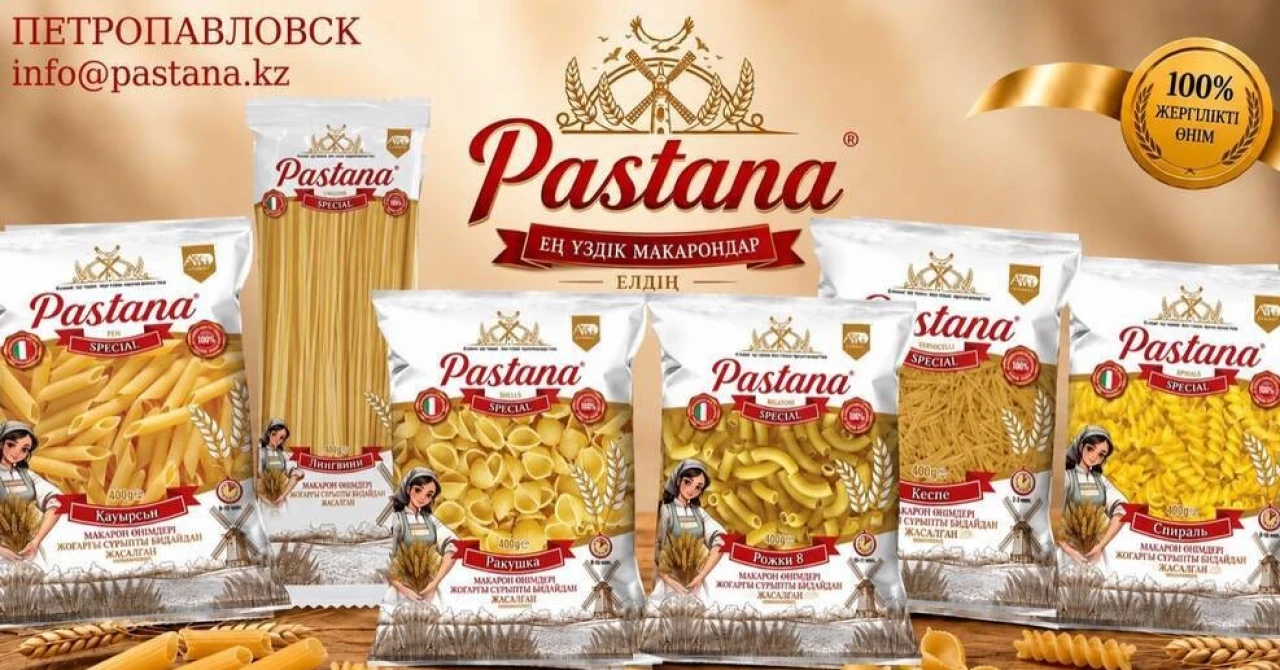 Pastana short-cut pasta wholesale from Kazakhstan. - 2 Pastana short-cut pasta wholesale from Kazakhstan. #2