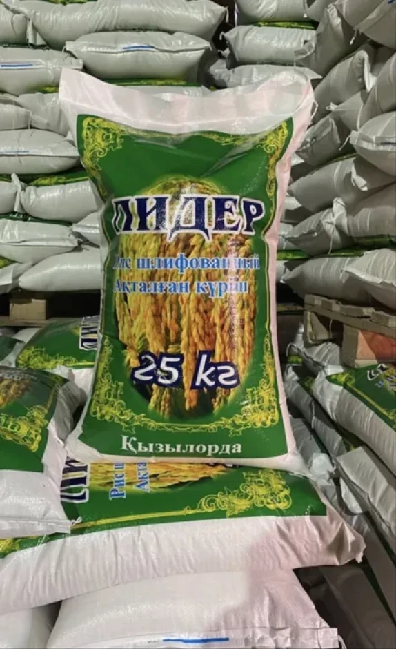 Рис “лидер” кызылординский #1