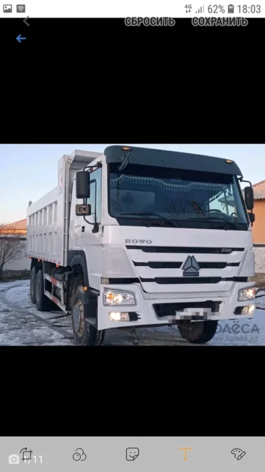 Услуги самосвала 25 т #1