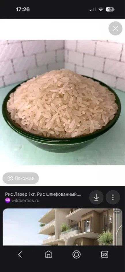 Продам рис лазер из Ташкента 50 тон за 1200 кг #1