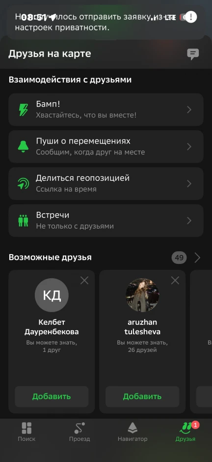 Продам Лен из под комбайна #1