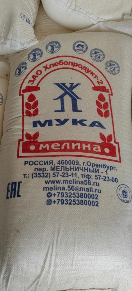 Мука высший сорт, первый сорт, второй сорт, ржаная #1