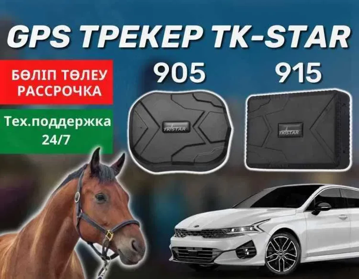 Оборудование для животных - 6 Оборудование для животных #6